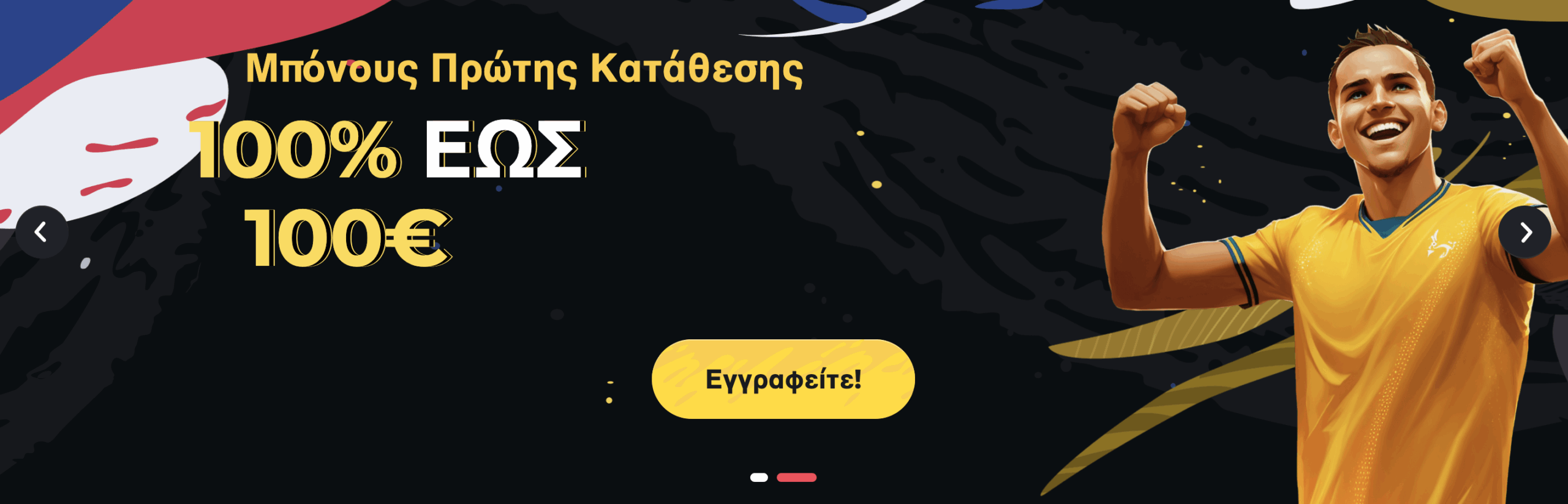Προεπισκόπηση μπόνους  Boomerang Casino #2