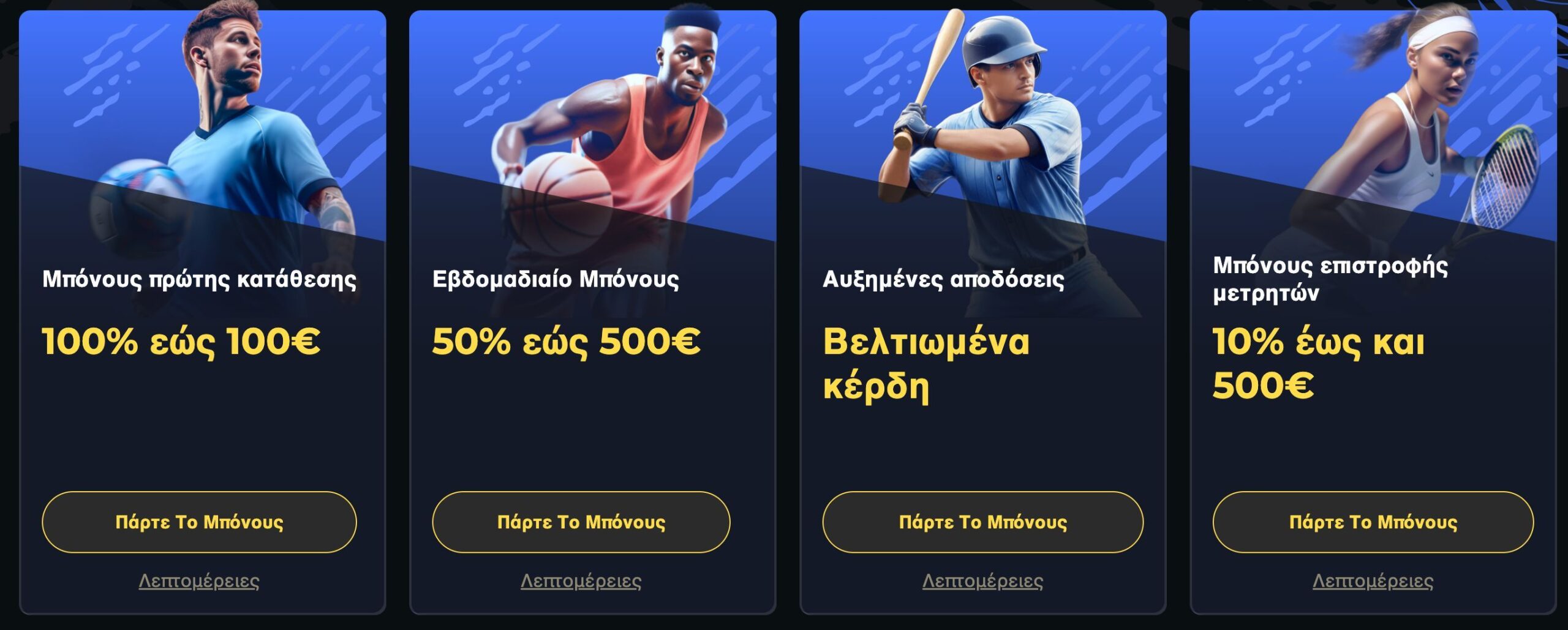 Προεπισκόπηση μπόνους  Boomerang Casino #2